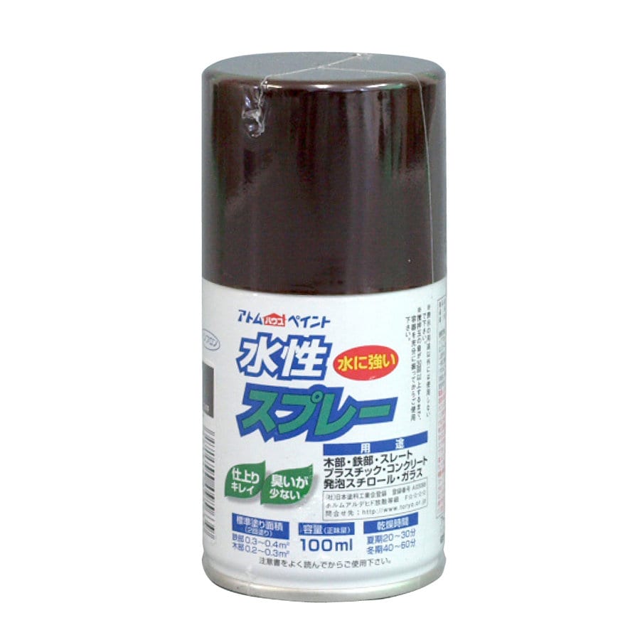 アトムサポート　水性スプレー　１００ｍｌ　こげ茶