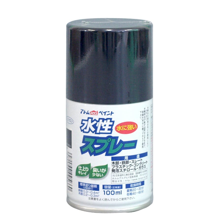 ブラックグレー