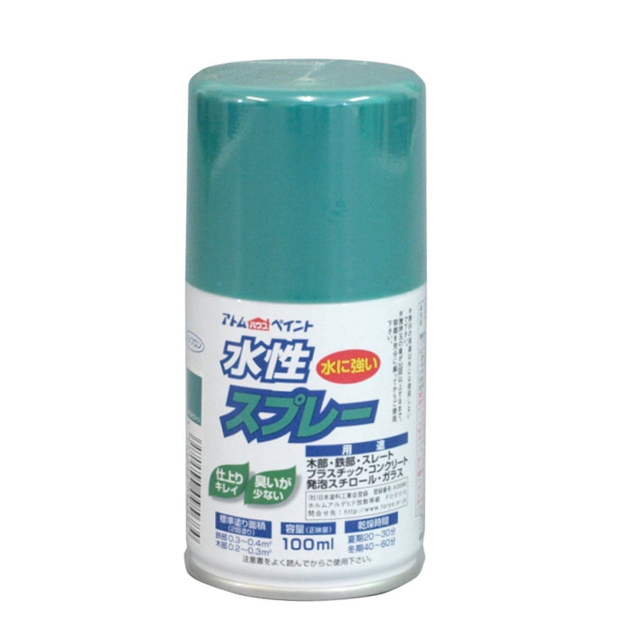 エメラルドグリーン