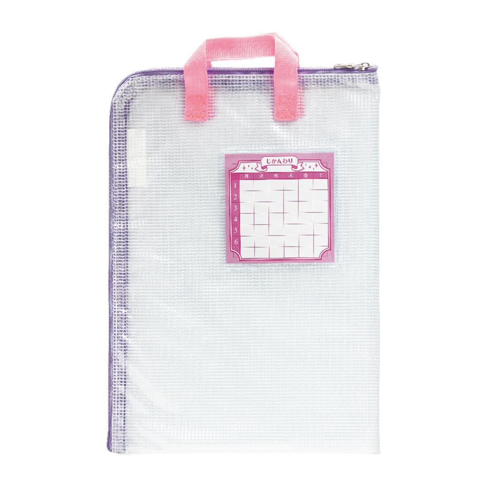 ソニック　とっても丈夫な連絡袋　Ａ４　バイオレット