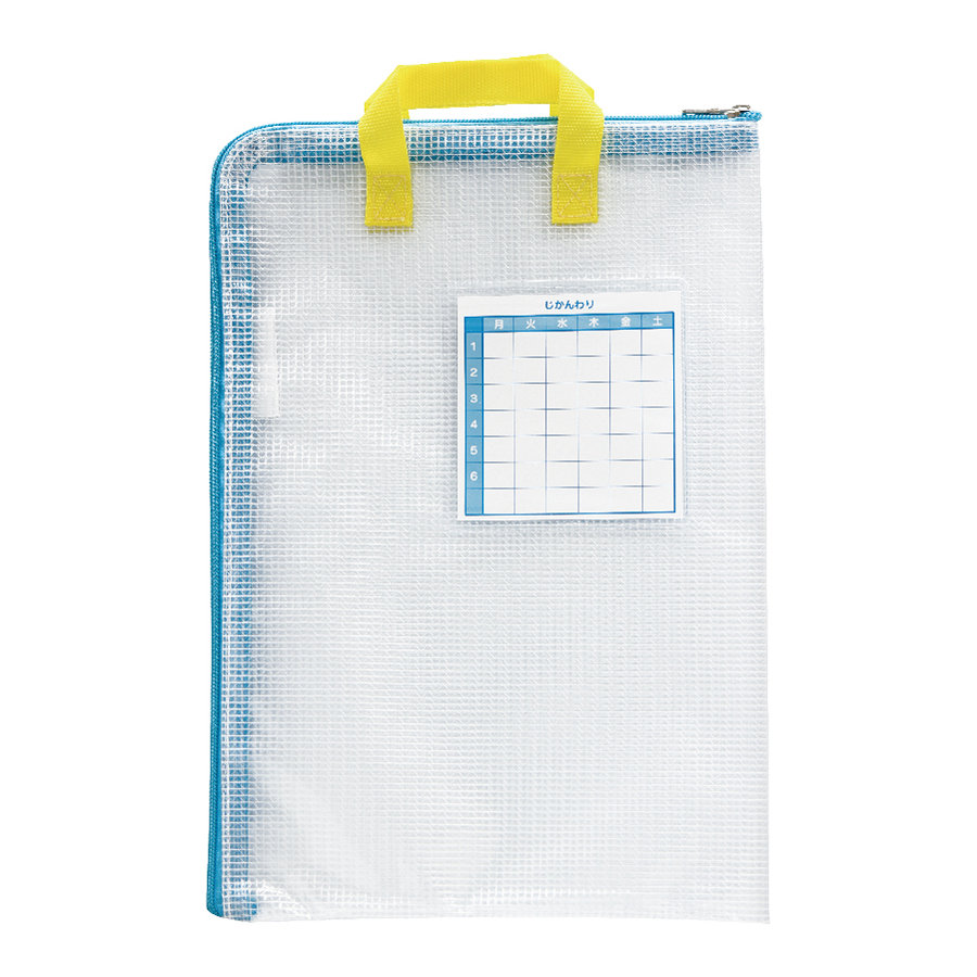 ソニック　とっても丈夫な連絡袋　Ａ４　ブルー