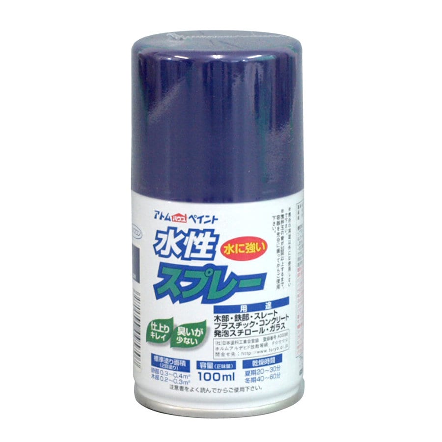 アトムサポート　水性スプレー　１００ｍｌ　深紫