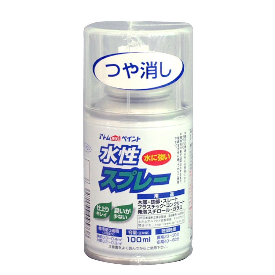 つや消しクリヤー