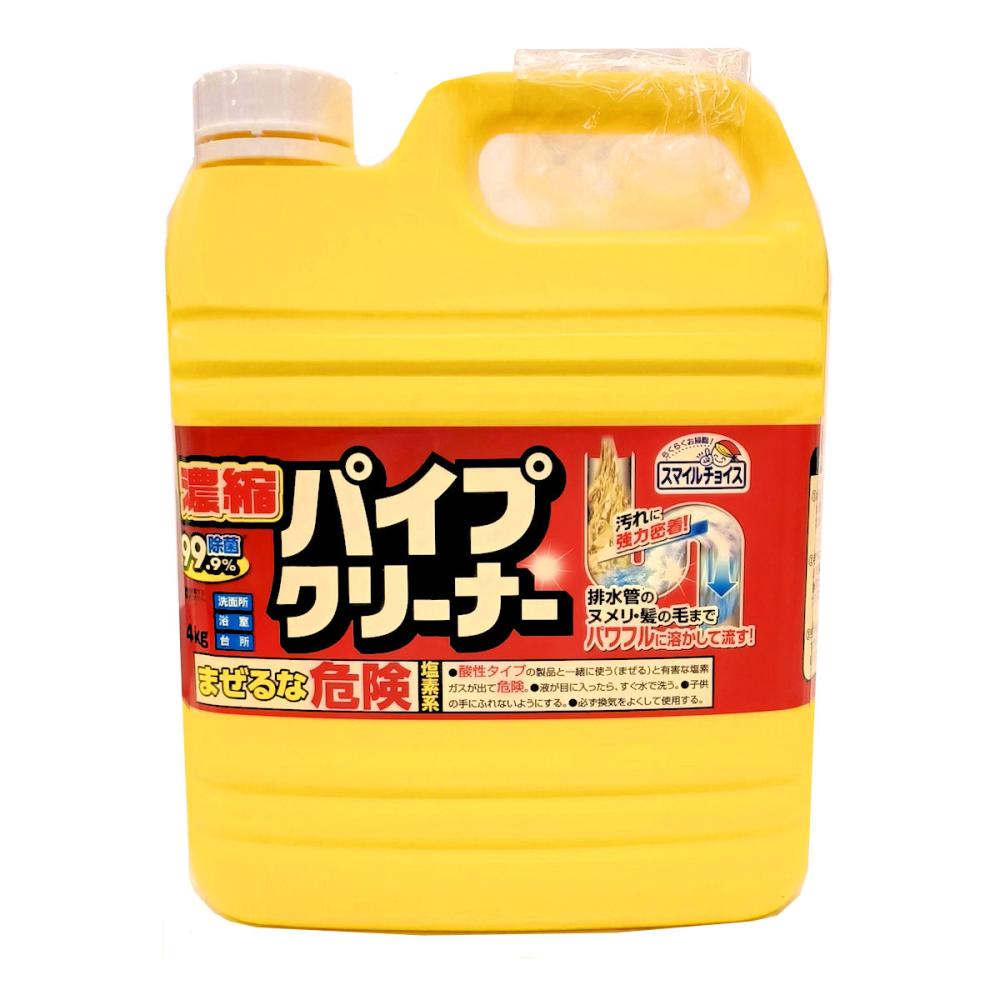スマイルチョイス　濃縮パイプクリーナー　４ｋｇ