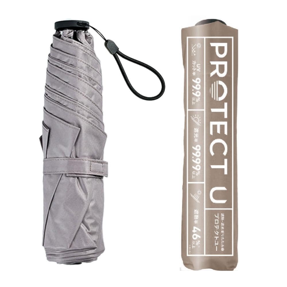 折り畳み式　超軽量日傘　プロテクト　Ｕ　モーブ