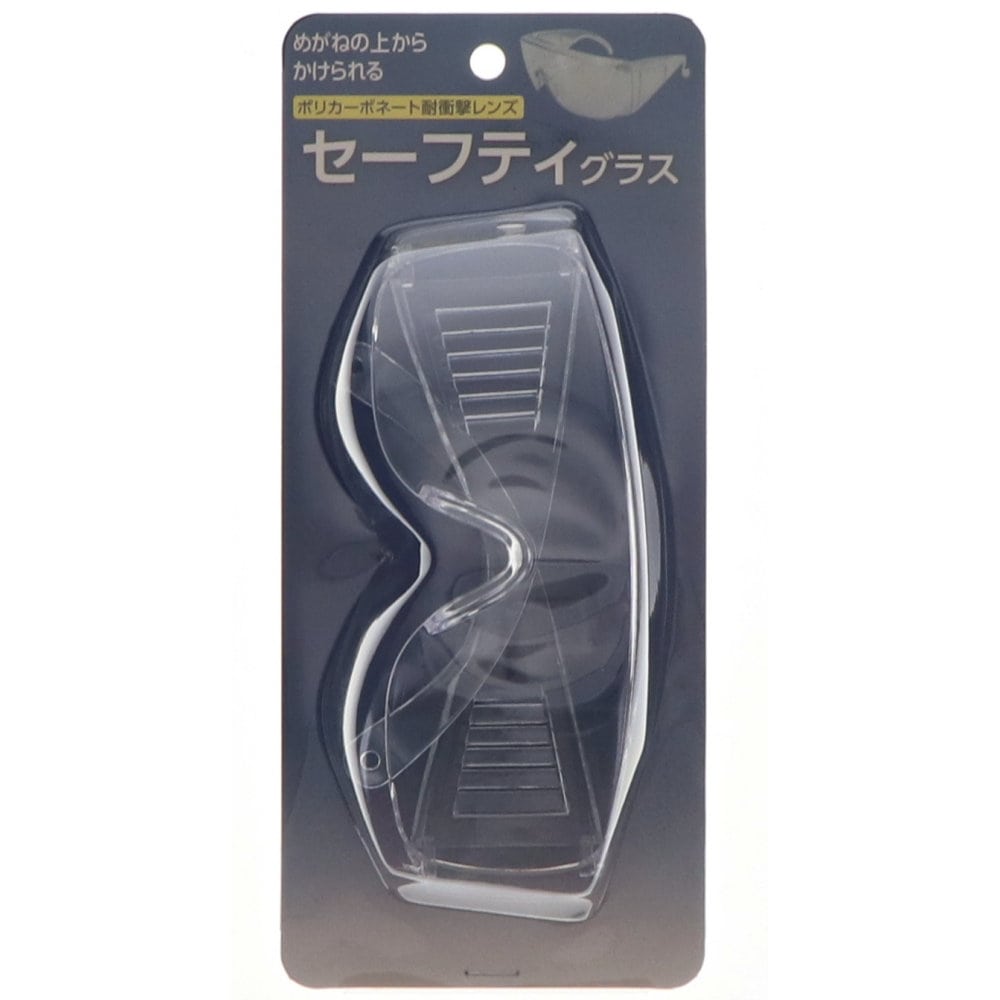 ＭＵＳＢＩＣ（マスビック）　セーフティグラス　ＪＲ２４０４－０６３