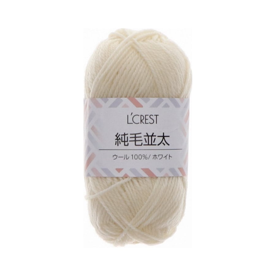 Ｌ’ＣＲＥＳＴ（ルクレスト）　純毛並太毛糸　ホワイト