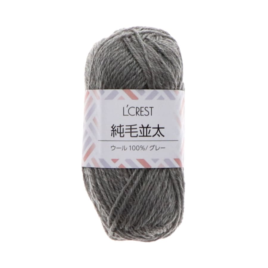 Ｌ’ＣＲＥＳＴ（ルクレスト）　純毛並太毛糸　グレー