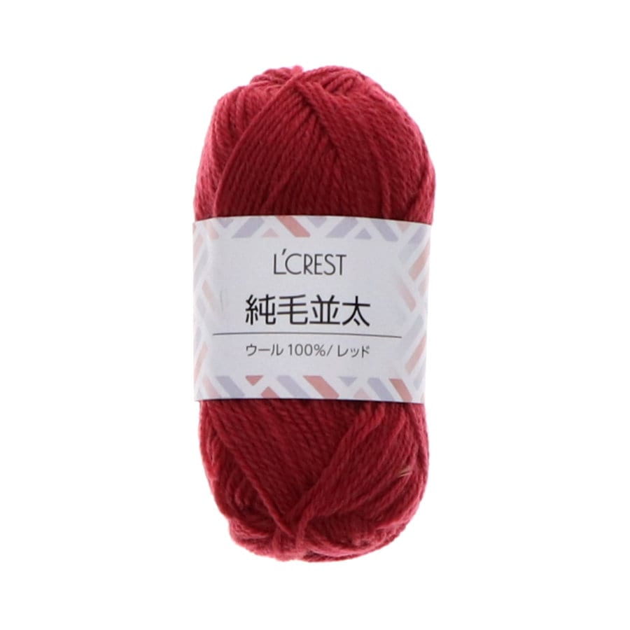 Ｌ’ＣＲＥＳＴ（ルクレスト）　純毛並太毛糸　レッド