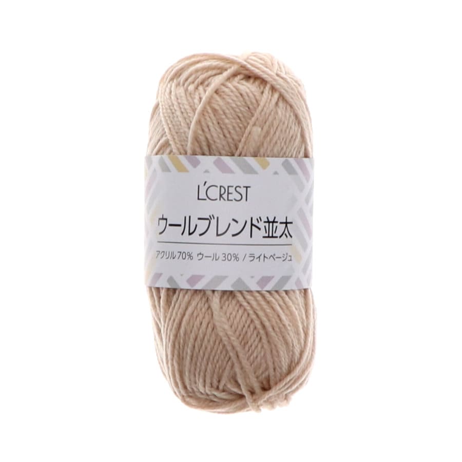 Ｌ’ＣＲＥＳＴ（ルクレスト）　ウールブレンド並太毛糸　ライトベージュ