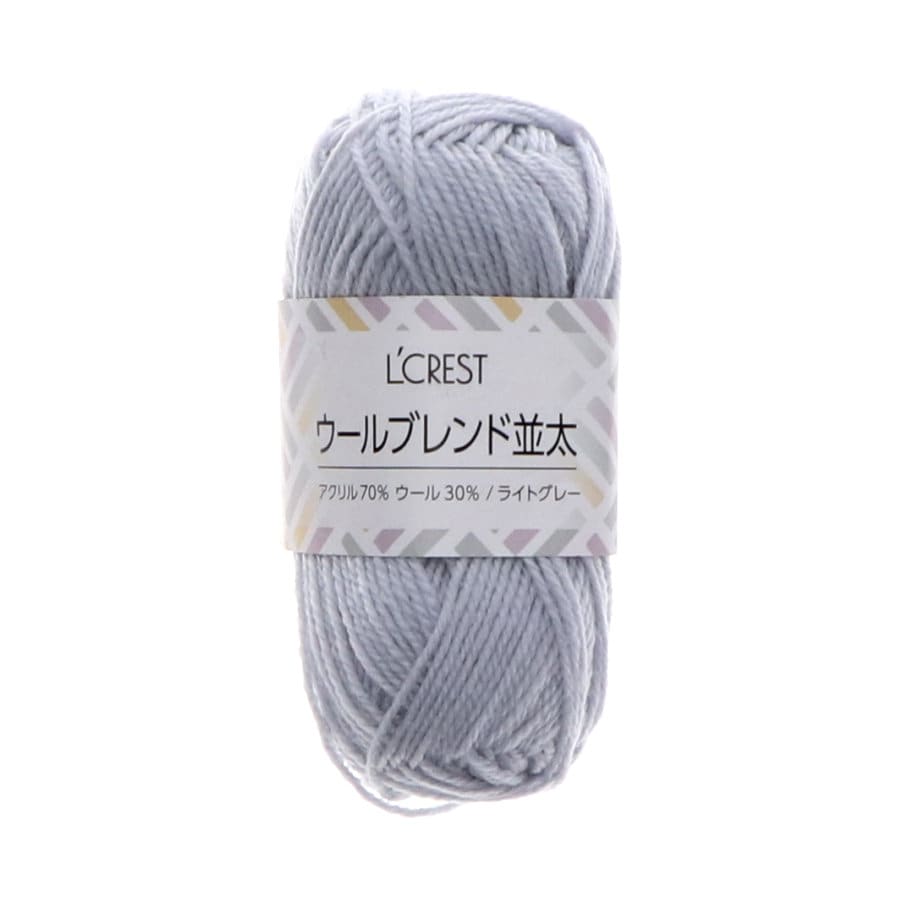 Ｌ’ＣＲＥＳＴ（ルクレスト）　ウールブレンド並太毛糸　ライトグレー