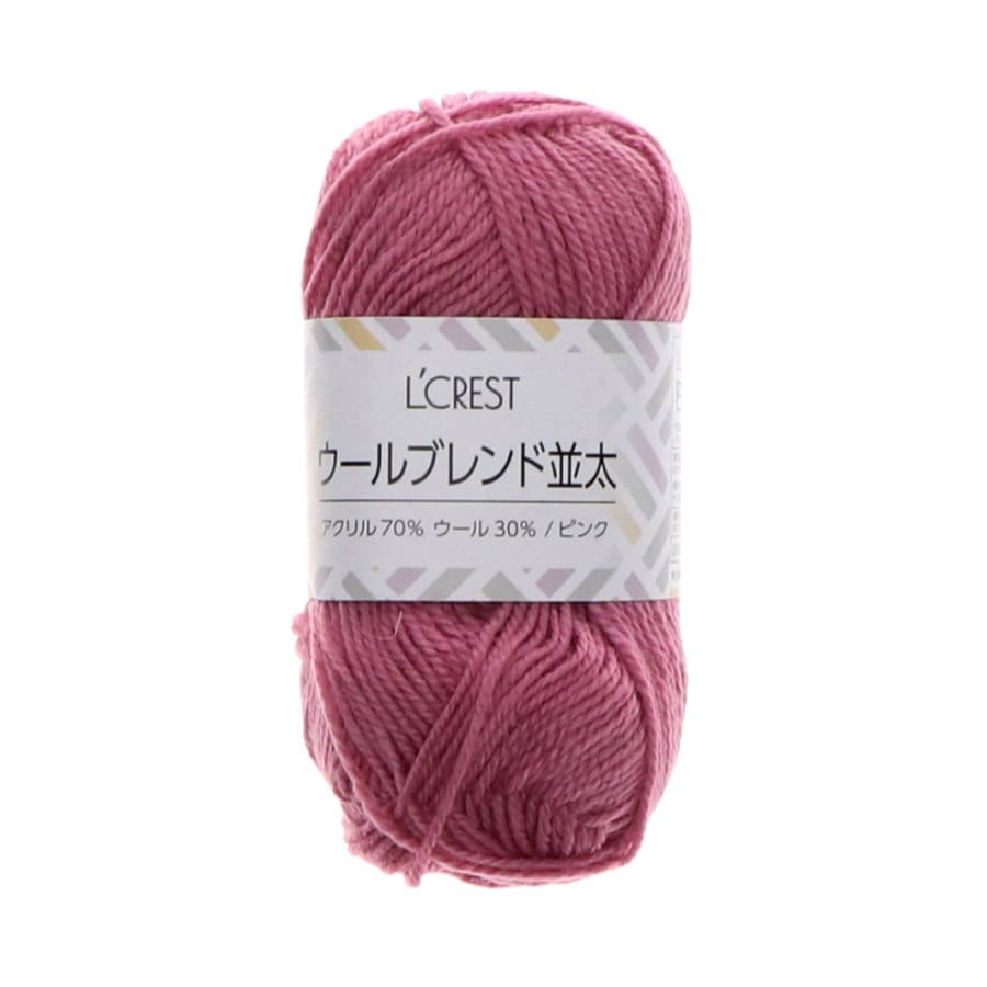Ｌ’ＣＲＥＳＴ（ルクレスト）　ウールブレンド並太毛糸　ピンク