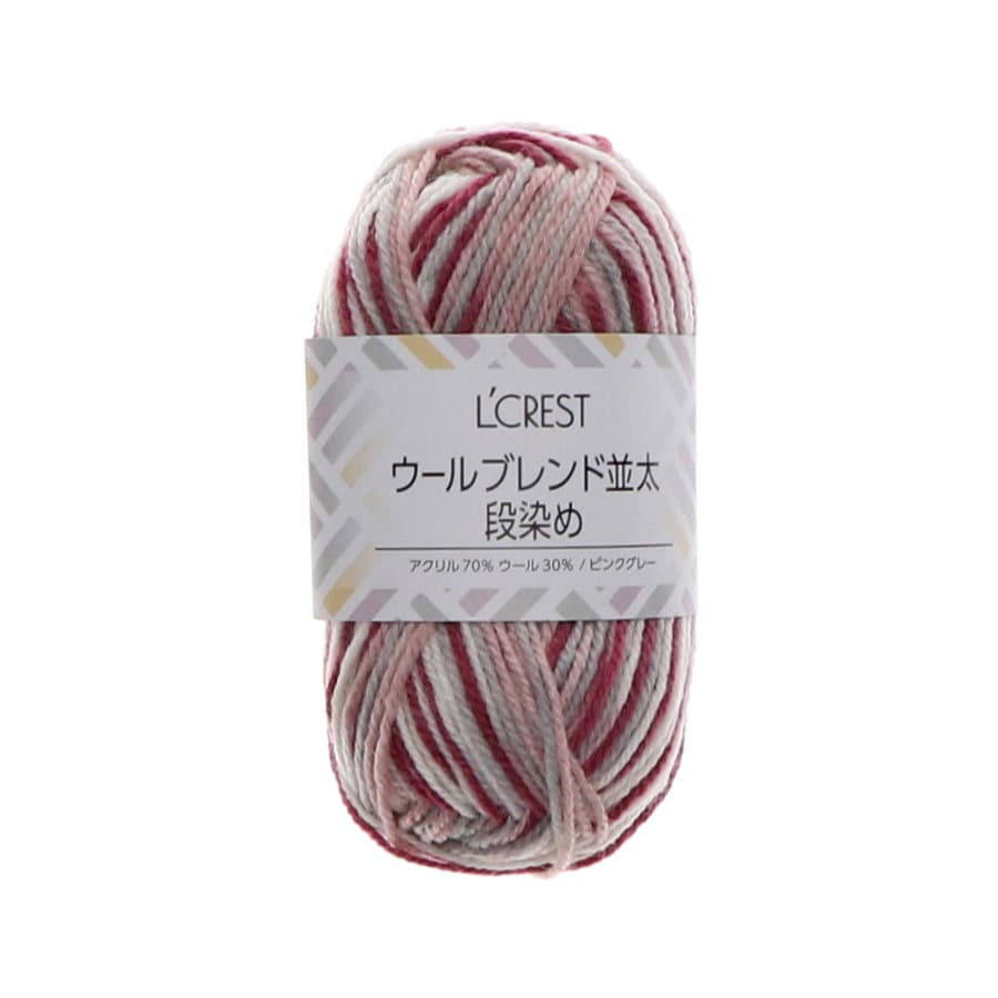 Ｌ’ＣＲＥＳＴ（ルクレスト）　ウールブレンド並太毛糸　段染め　ピンクグレー