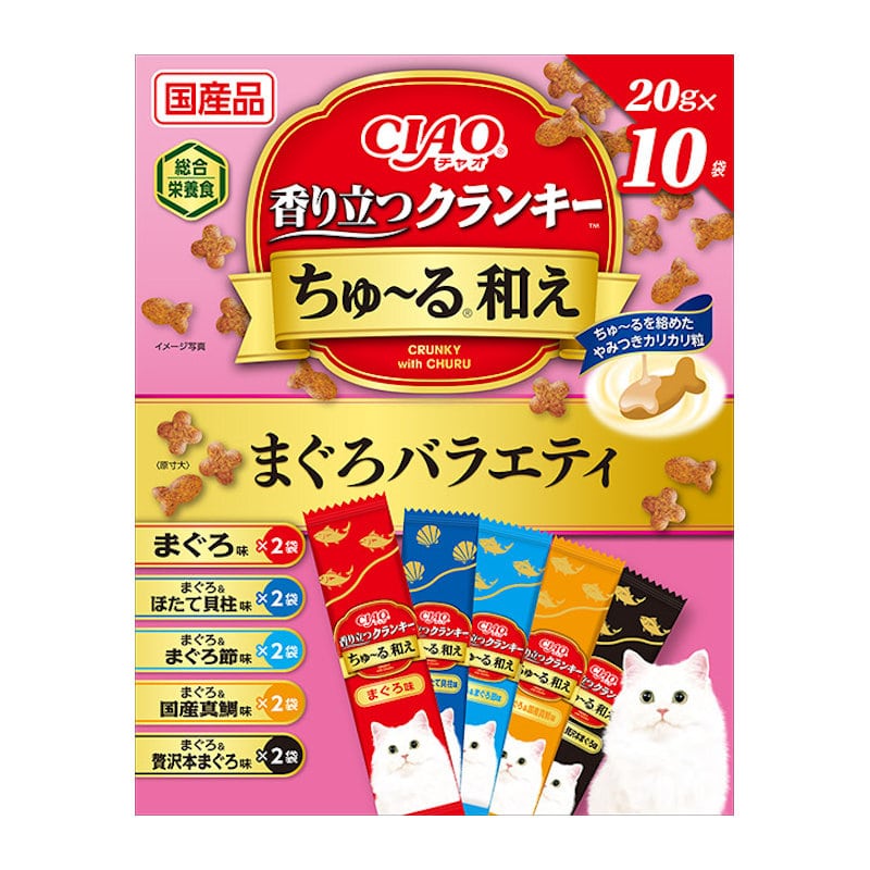 ＣＩＡＯ（チャオ）　香り立つクランキー　ちゅ～る和え　まぐろバラエティ　２０ｇ×１０袋