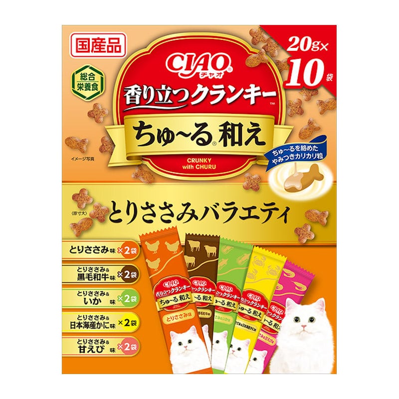 とりささみバラエティ