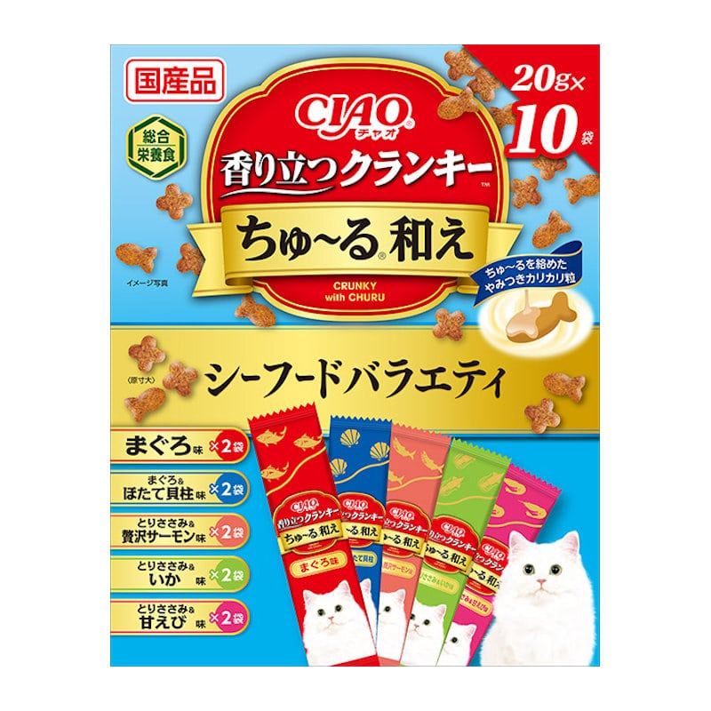 シーフードバラエティ