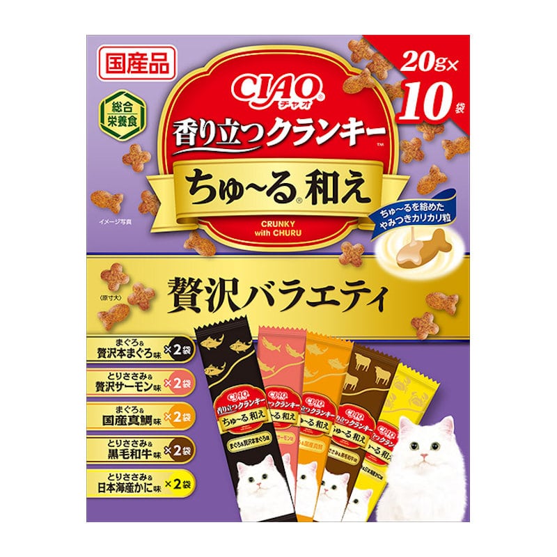 ＣＩＡＯ（チャオ）　香り立つクランキー　ちゅ～る和え　贅沢バラエティ　２０ｇ×１０袋