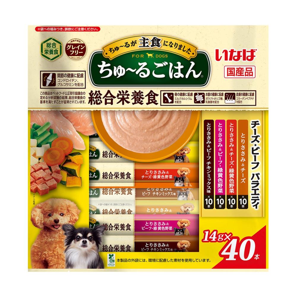 いなば　ちゅーるごはん　チーズ・ビーフバラエティ　１４ｇ×４０本
