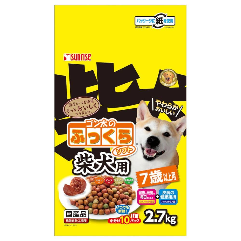 ゴン太のふっくらソフト　柴犬用　７歳以上用　２．７ｋｇ