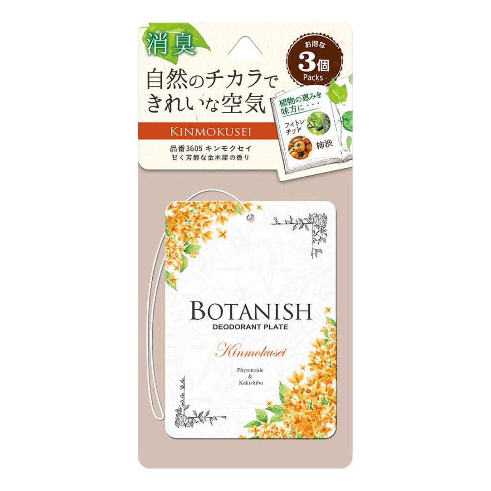 晴香堂　ボタニッシュ　３個パック　キンモクセイ　３６０５