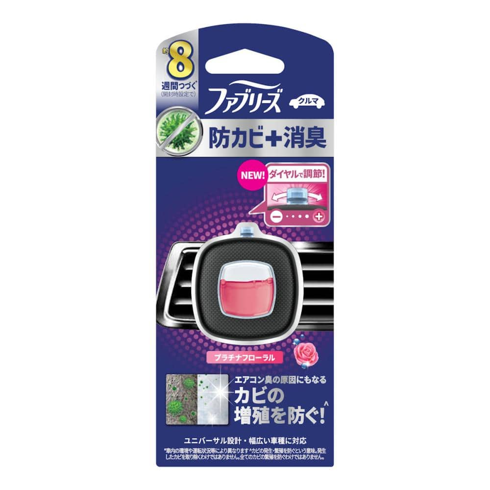 Ｐ＆Ｇ　芳香剤　ファブリーズ　イージークリップ　防カビエキスパート　車用　プラチナフローラル