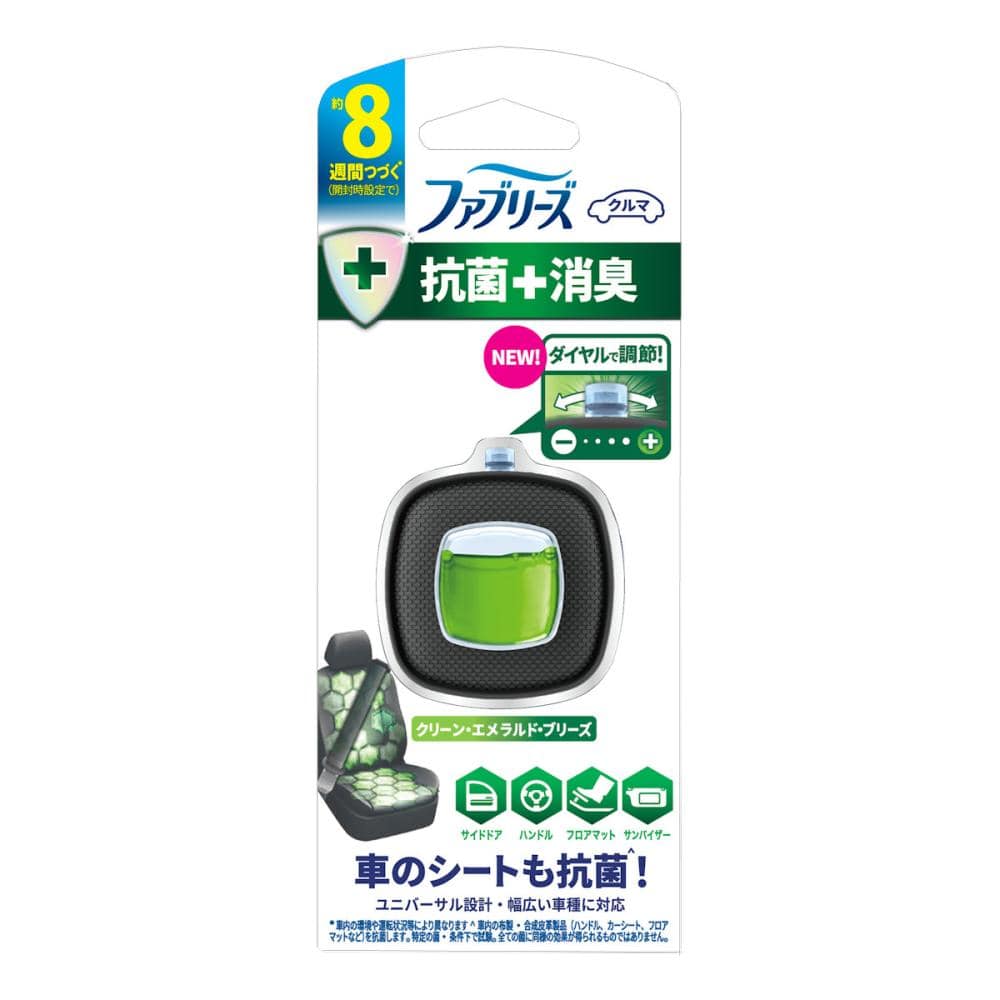 Ｐ＆Ｇ　芳香剤　ファブリーズ　イージークリップ　抗菌エキスパート　車用　クリーン・エメラルド・ブリーズ