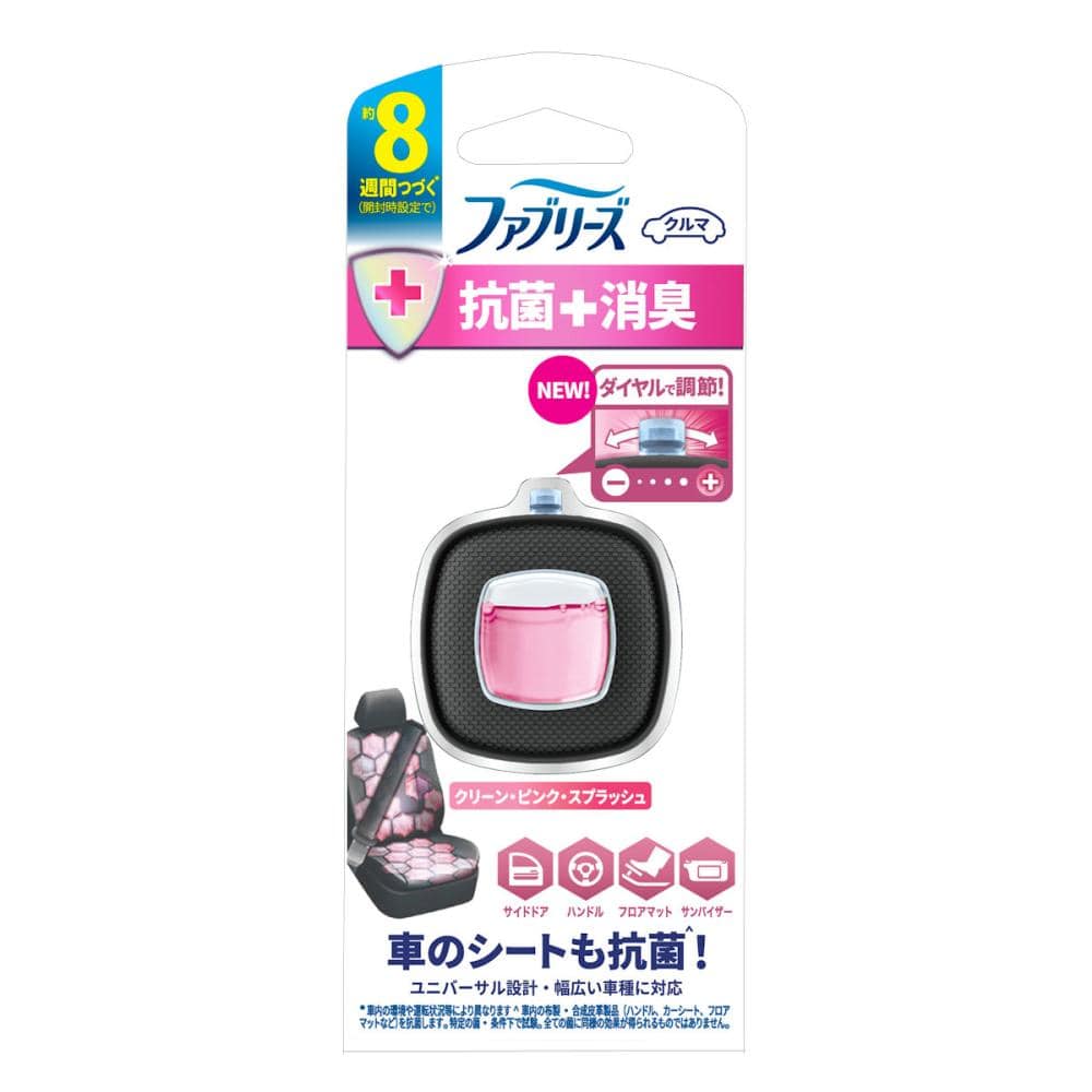 Ｐ＆Ｇ　芳香剤　ファブリーズ　イージークリップ　抗菌エキスパート　車用　クリーン・ピンク・スプラッシュ