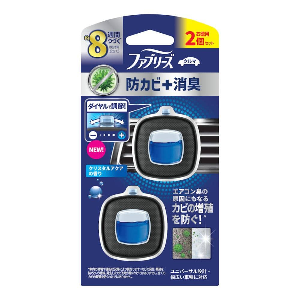 クリスタルアクア