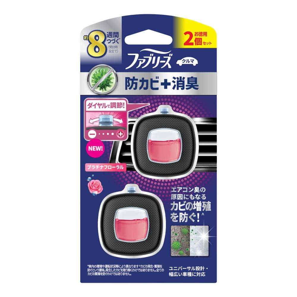 Ｐ＆Ｇ　芳香剤　ファブリーズ　イージークリップ　防カビエキスパート　車用　プラチナフローラル　２個入り