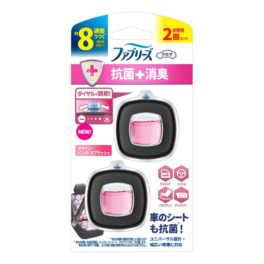 Ｐ＆Ｇ　芳香剤　ファブリーズ　イージークリップ　抗菌エキスパート　車用　クリーン・ピンク・スプラッシュ　２個入り