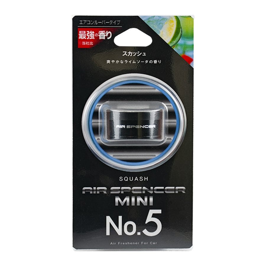 栄光社　エアースペンサーミニ　Ｎｏ．５　スカッシュ