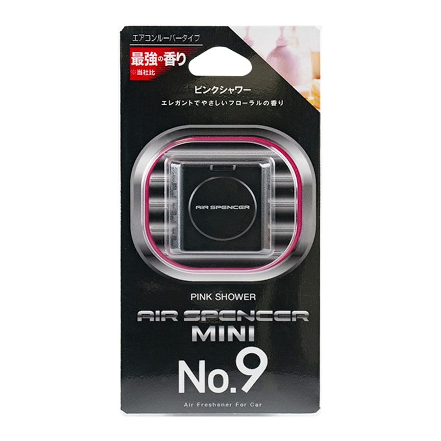 栄光社　エアースペンサーミニ　Ｎｏ．９　ピンクシャワー