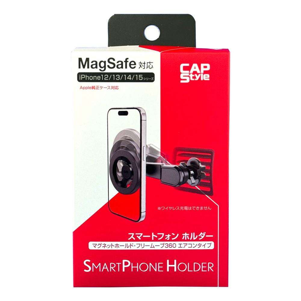 ＣＡＰスタイル　マグネットスマホホルダー　フリームーブ３６０　エアコンタイプ　ＣＨ－２７
