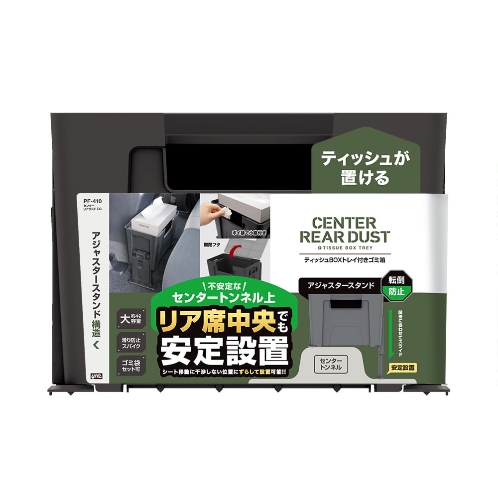 槌屋ヤック　センターリアダスト　ＤＧ　ＰＦ－４１０