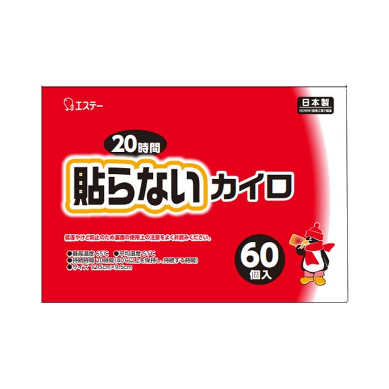 エステー　貼らないカイロ　２０時間　６０枚入り　ＫＳＢ