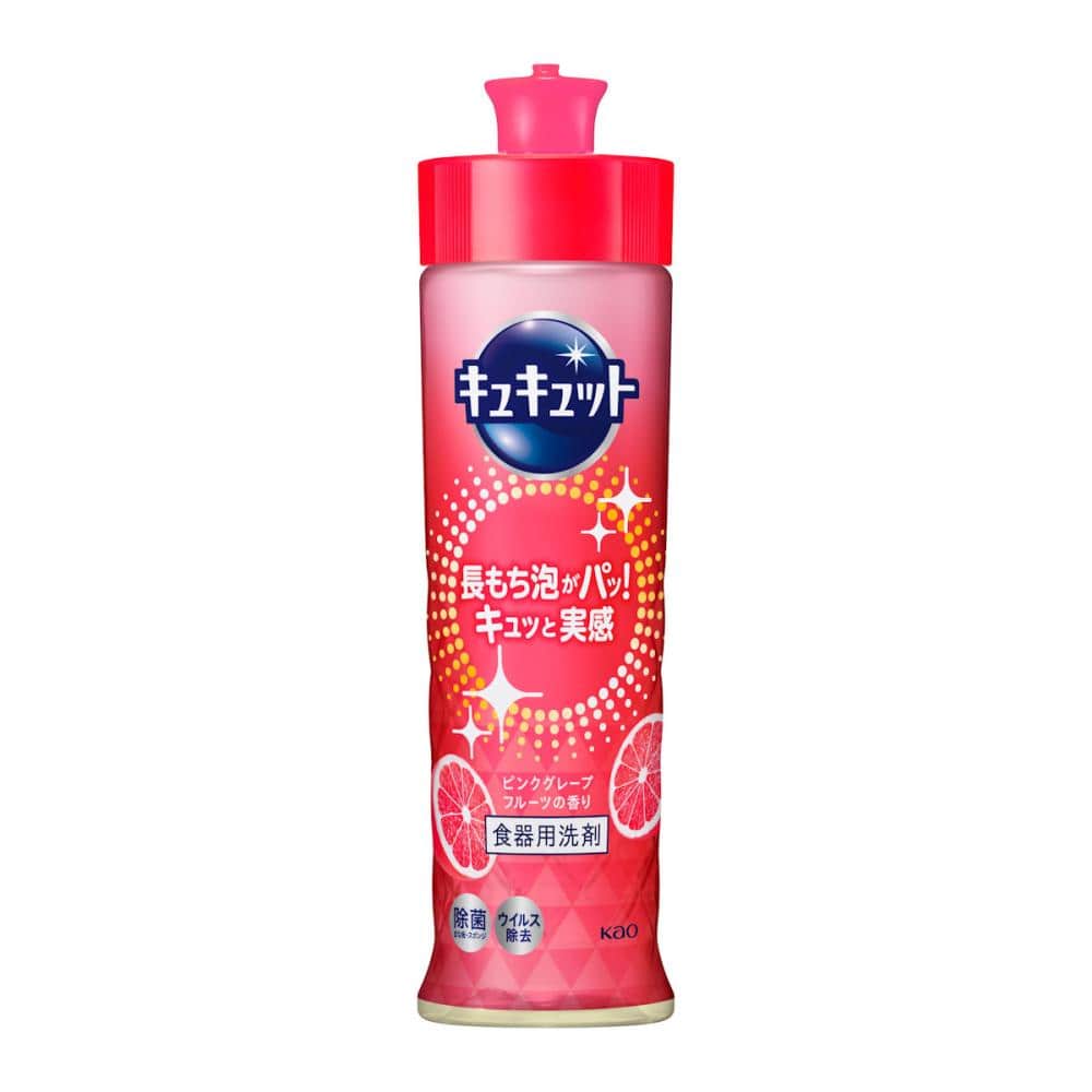 花王　キュキュット　ピンクグレープフルーツ　本体　２２０ｍＬ