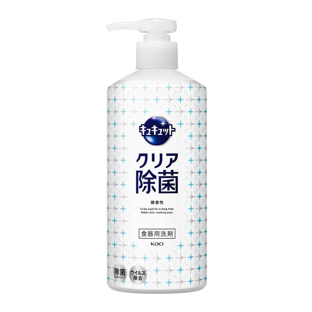 花王　キュキュット　クリア除菌　ポンプ　本体　４８０ｍＬ