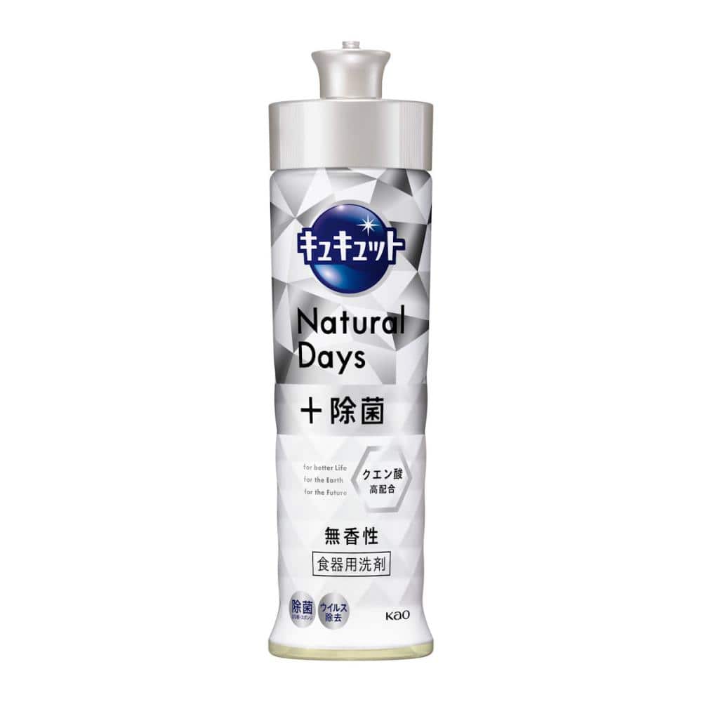 花王　キュキュット　Ｎａｔｕｒａｌ　Ｄａｙｓ＋除菌　無香性　本体　２２０ｍＬ