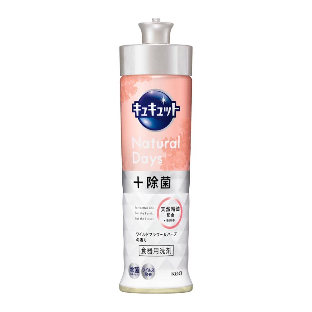 花王　キュキュット　Ｎａｔｕｒａｌ　Ｄａｙｓ＋除菌　ワイルドフラワー＆ハーブ　本体　２２０ｍＬ