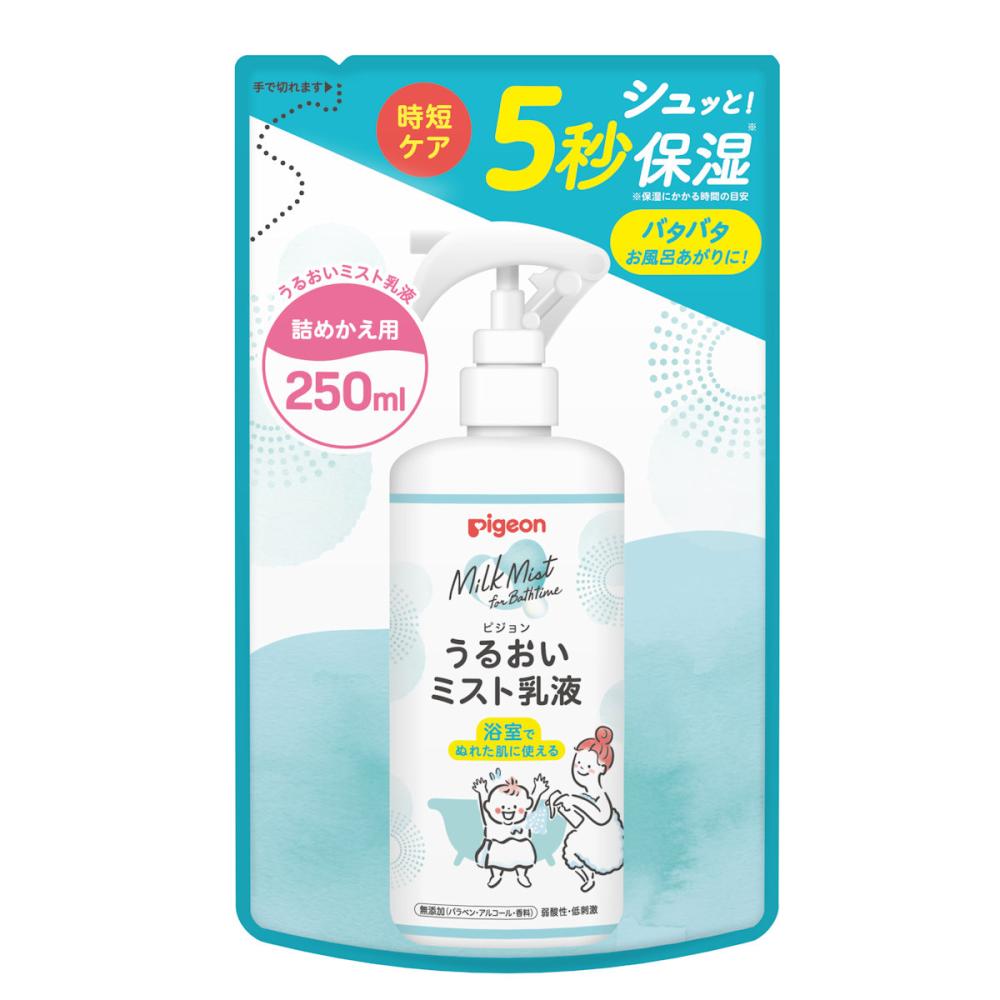 ピジョン　うるおいミスト乳液　詰め替え用　２５０ｍＬ