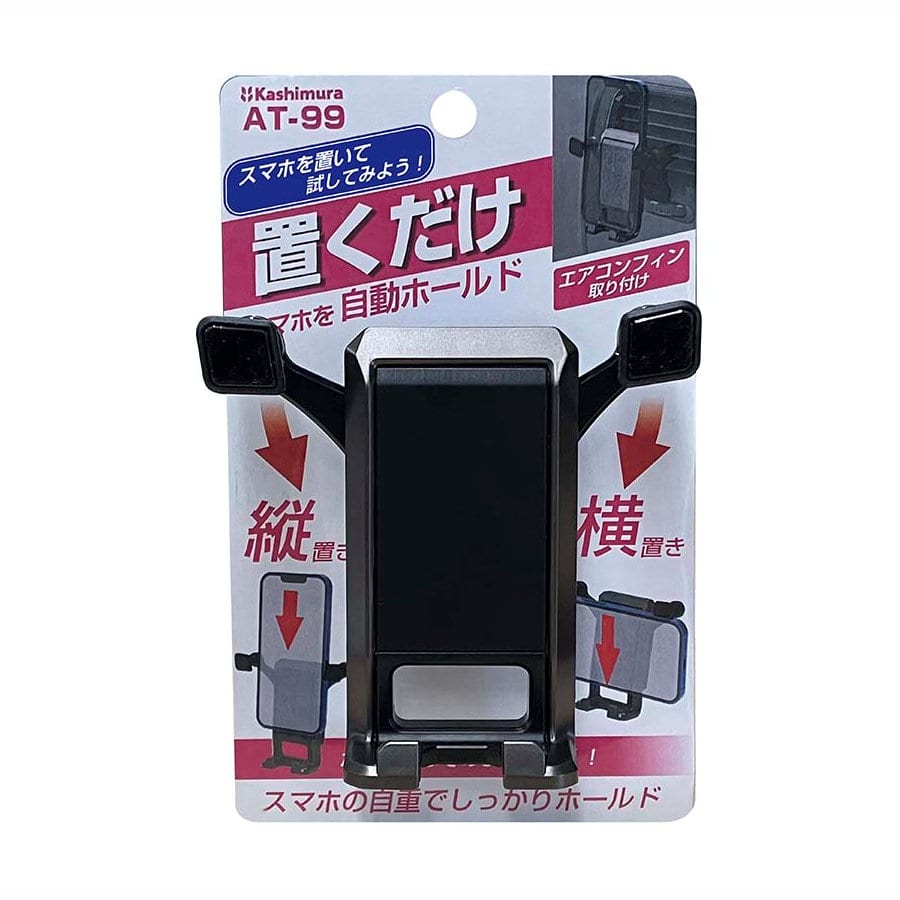 カシムラ　自重式スマホホルダー　エアコン取り付け
