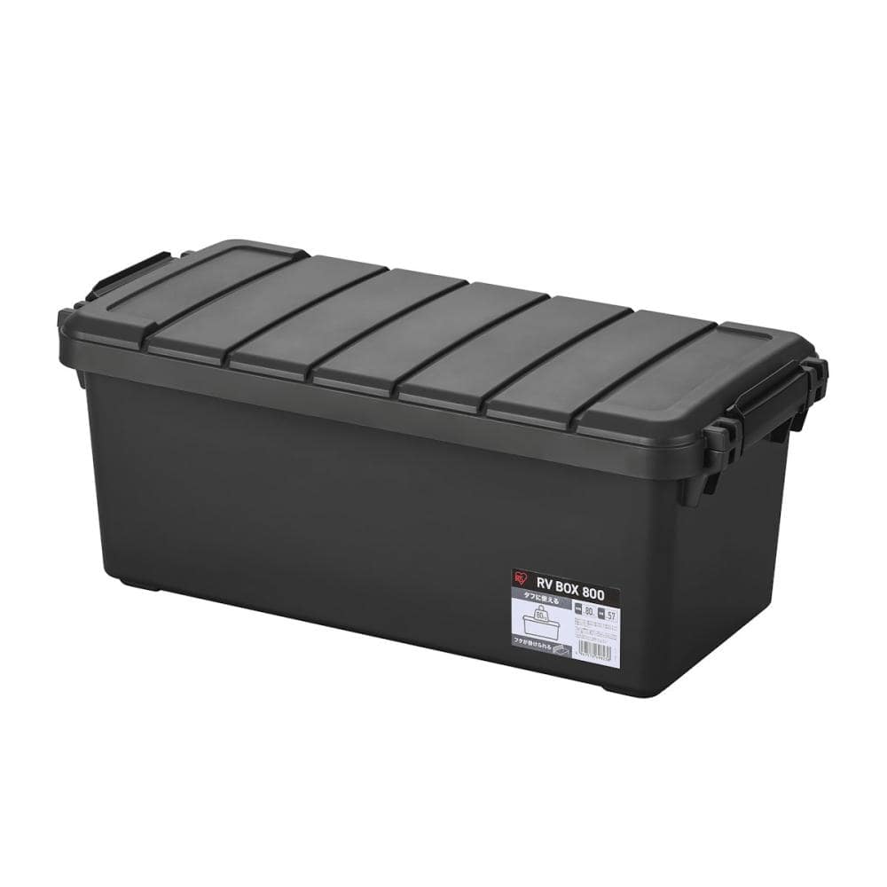 アイリスオーヤマ　収納ボックス　ＲＶＢＯＸ　チャコールグレー　ＲＶ８００Ｒ