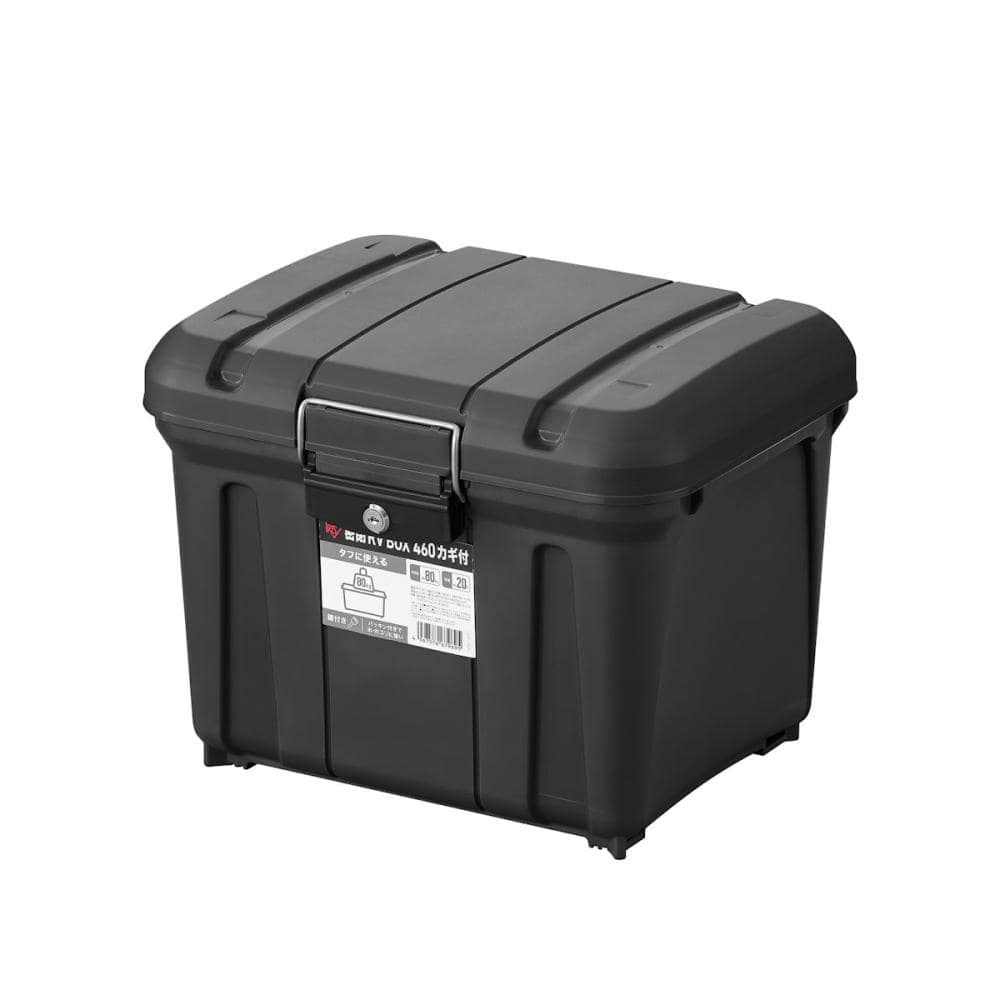 ３０Ｌ（カギ付き）