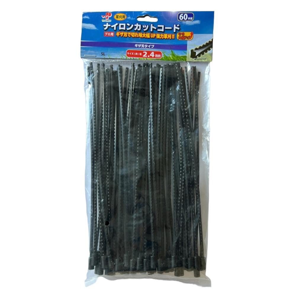 ＷＰ　草刈機用ナイロンカットコード　２．４ｍｍ　ギザ刃　６０本入