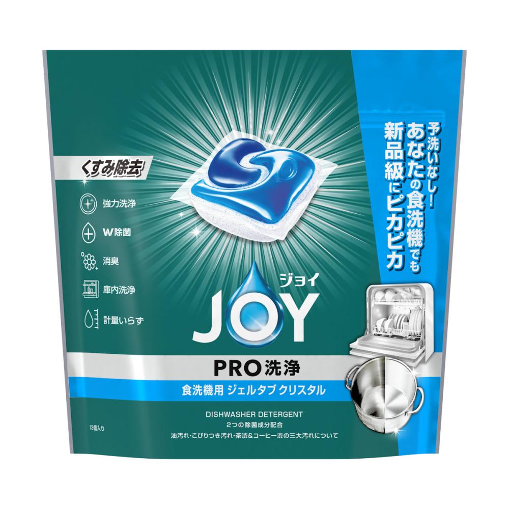 Ｐ＆Ｇ　ジョイ　ＰＲＯ洗浄　食洗器用ジェルタブクリスタル　１３個入り