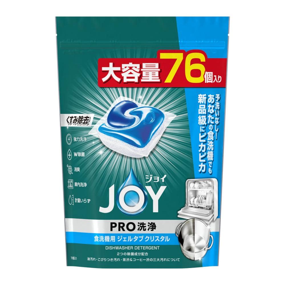 Ｐ＆Ｇ　ジョイ　ＰＲＯ洗浄　食洗器用ジェルタブクリスタル　７６個入り