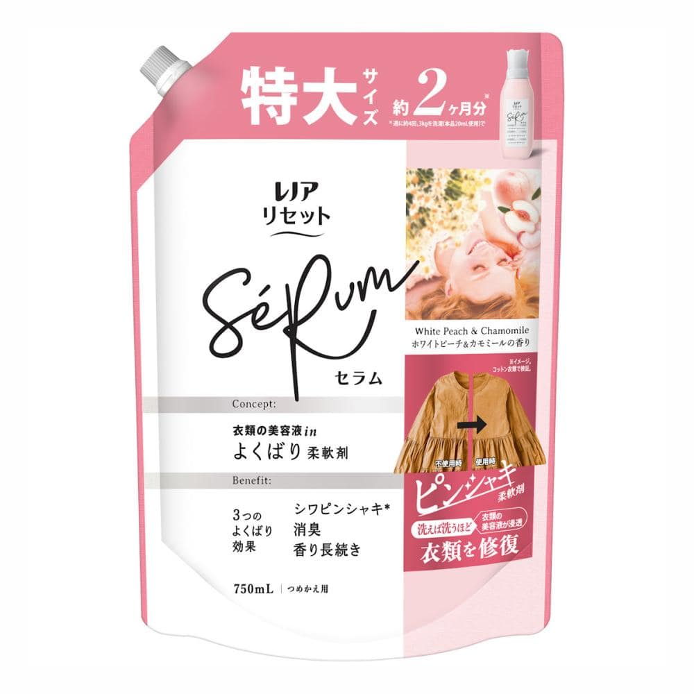 Ｐ＆Ｇ　レノアリセット　セラム　ホワイトピーチ＆カモミールの香り　詰め替え用　特大　７５０ｍＬ