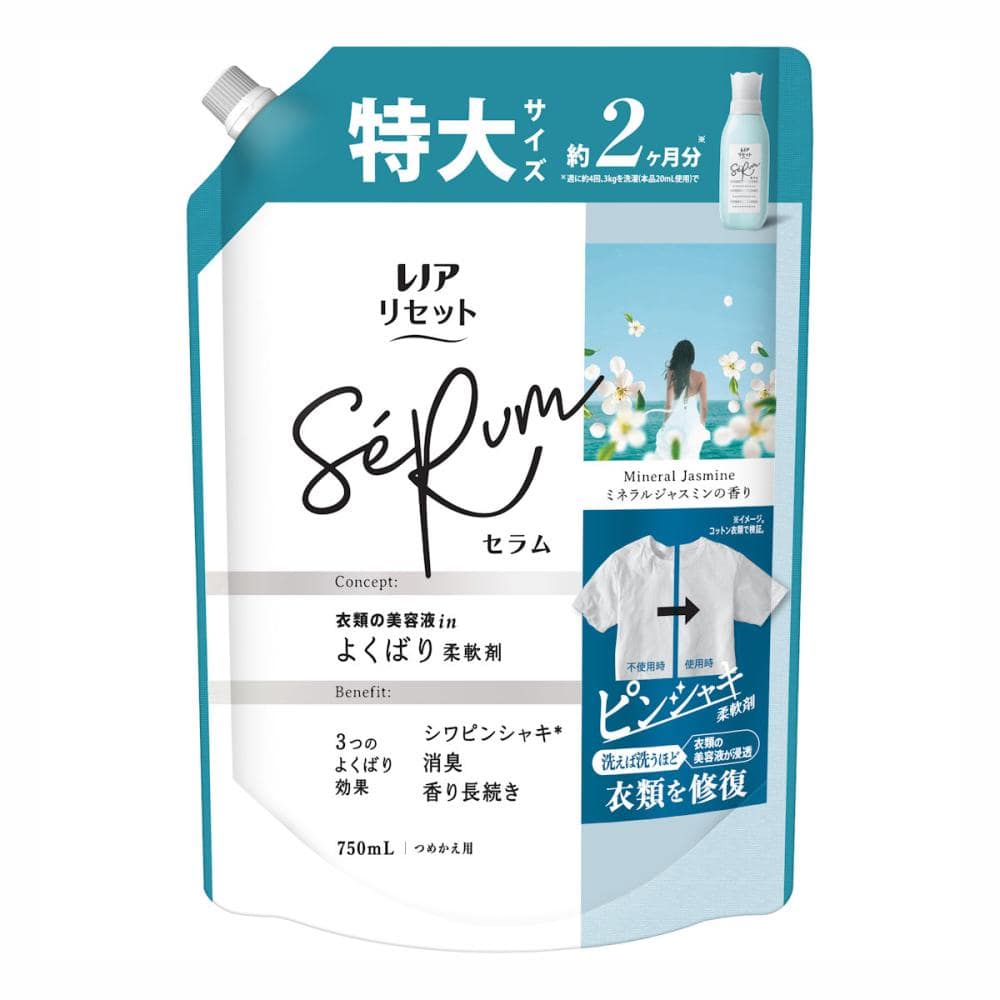 Ｐ＆Ｇ　レノアリセット　セラム　ミネラルジャスミンの香り　詰め替え用　特大　７５０ｍＬ