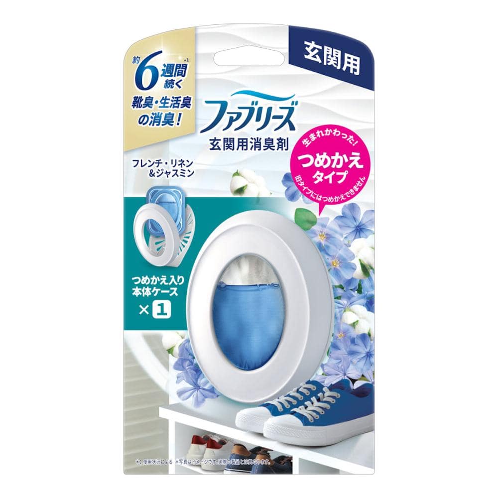 フレンチ・リネン＆ジャスミン