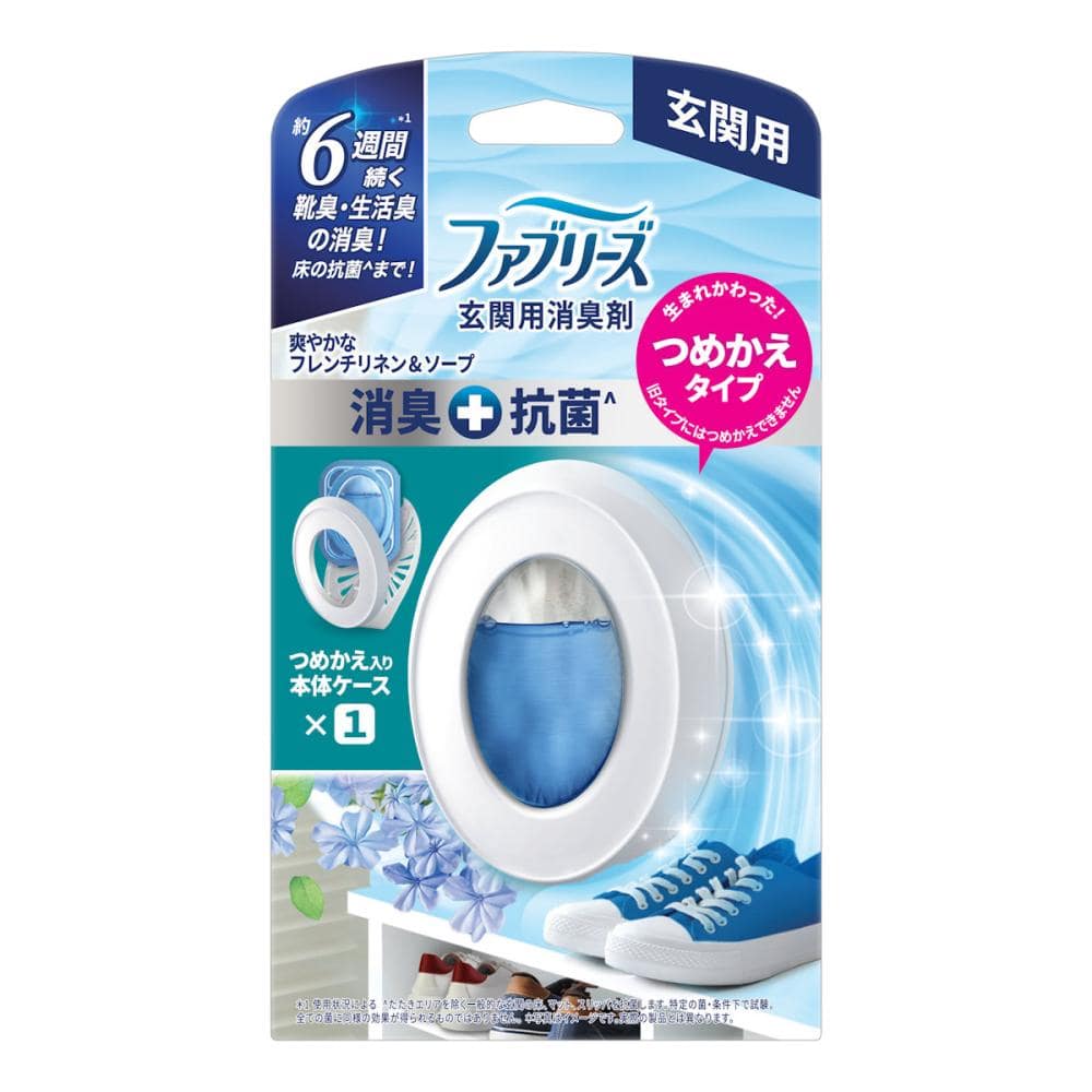 Ｐ＆Ｇ　ファブリーズ　玄関用消臭剤＋抗菌　フレンチリネン＆ソープ　本体